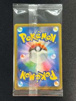 [Sealed] Team Rocket's Giovanni Pokemon Card Japanese 270/SV-P PROMO BOSS - Image 3
