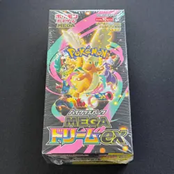 [Sealed] Mega Dream ex M2a Booster Box High Class Pokemon Japanese Shrink - Image 2