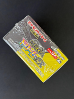 [Sealed] Mega Dream ex M2a Booster Box High Class Pokemon Japanese Shrink - Image 5