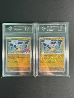 Pokemon CBB3C Gem Pack Vol.3 S. Chinese Card Star Cubone 04 03/07,06/07 P10 - Image 1