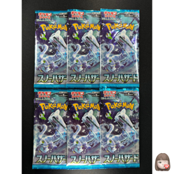 [Sealed] Snow Hazard SV2P Booster Pack Pokemon Japanese 6 Packs - Image 1