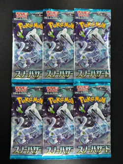 [Sealed] Snow Hazard SV2P Booster Pack Pokemon Japanese 6 Packs - Image 2
