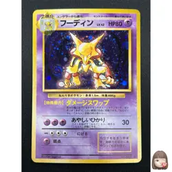 [NM] Alakazam Pokemon Card Japanese No.065 Base Set Holo Holo Foil Rare 1M3 - Image 1