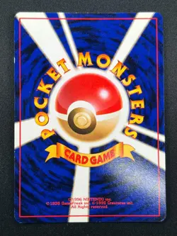[NM] Clefable Pokemon Japanese 036 Jungle Set Japanese Vintage Holo 1M2 - Image 3