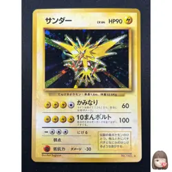 [NM] Zapdos Pokemon Card Japanese No.145 Base Set Vintage Holo 1M4 - Image 1