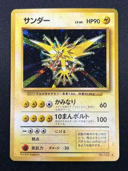 [NM] Zapdos Pokemon Card Japanese No.145 Base Set Vintage Holo 1M4 - Image 2