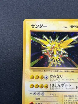 [NM] Zapdos Pokemon Card Japanese No.145 Base Set Vintage Holo 1M4 - Image 4