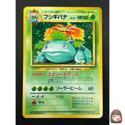 [NM] Venusaur Pokemon Card Japanese No.003 Base Basic Set Vintage Holo 1M1 - Image 1