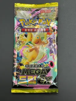 Lot of (90) Pokemon Korean M2A Mega Dream ex High Class Booster Packs SEALED - Image 2