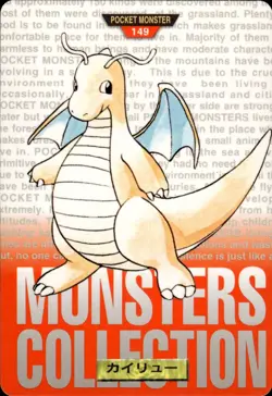 Dragonite Carddass 1996 Vintage Pokemon Pocket Monsters Vending Card B26 LP - Image 1