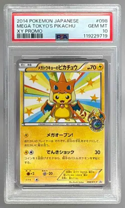 Mega Tokyo's Pikachu 2014 Japanese Pokemon XY Promo #098 PSA 10 - Image 1