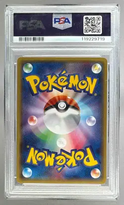 Mega Tokyo's Pikachu 2014 Japanese Pokemon XY Promo #098 PSA 10 - Image 2