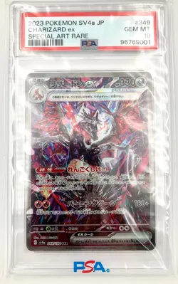 2023 POKEMON SV4a JP Charizard ex Special Art Rare #349 PSA 10, Auth. guaranteed - Image 3