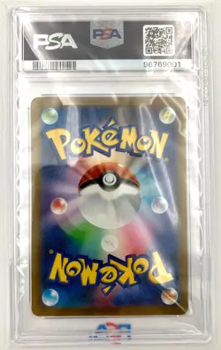 2023 POKEMON SV4a JP Charizard ex Special Art Rare #349 PSA 10, Auth. guaranteed - Image 4