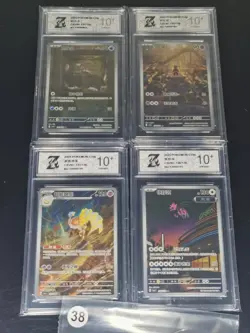 Pokemon TCG Chinese AR 131/129-134/130-131/128-136/128 4set- Z 10 - Image 1