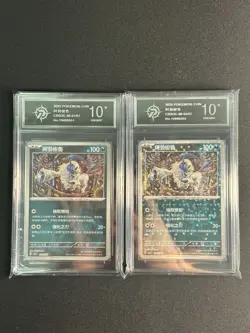 Pokemon CBB3C Gem Pack Vol.3 S. Chinese Star PatternAbsol 08 03/07, 01/07 P10 - Image 1