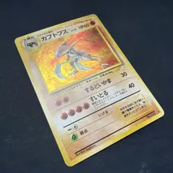 Pokemon Kabutops No. 141 Japanese Fossil Vintage Holo Rare LP SWIRL - Image 4