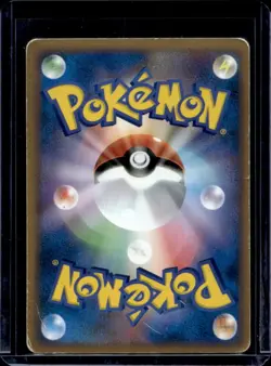 2010 Pokemon Gaming Clash at the Summit (Japanese) Aggron #055/080 - Image 2