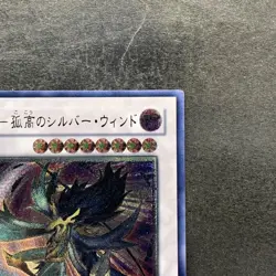 Blackwing - Silverwind the Ascendant SOVR-JP041 Ultimate Rare YuGiOh 680 - Image 3