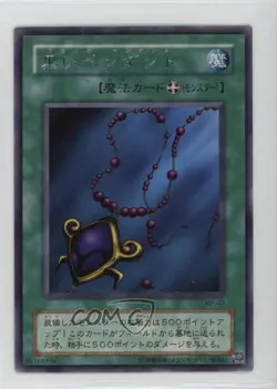 Black Pendant Japanese YuGiOh Magic Ruler #MR-03 2000 - Image 1