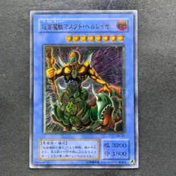 The Masked Beast SM-00 Ultimate Rare YuGiOh 5480 - Image 1