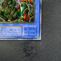 The Masked Beast SM-00 Ultimate Rare YuGiOh 5480 - Image 5