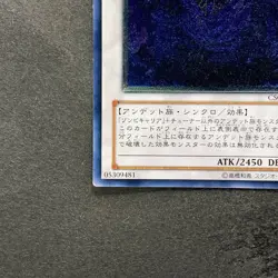 Revived King Ha Des CSOC-JP044 Ultimate Rare YuGiOh 330 - Image 4