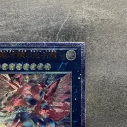 Neo Galaxy-Eyes Photon Dragon GAOV-JP041 Ultimate Rare YuGiOh 600 - Image 3