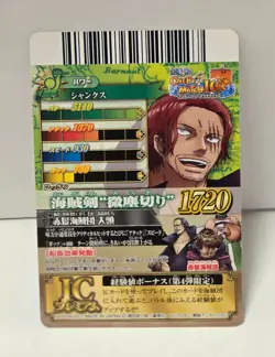 Shanks IC4-CP4 SEC Foil One Piece BANDAI Tcg Ccg Onepy Berry Match Japan - Image 2