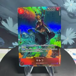One Piece Marco OP03-013 Japanese SR Alt Art NM - Image 1