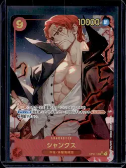 2022 One Piece Romance Dawn JP Shanks Secret Rare #OP01-120 - Image 1