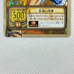 One Piece Cardgame EX Grand Battle 3! Pack Holo G3-C01 Luffy Bandai 2003 Japan - Image 4