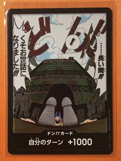 One Piece TCG Your Turn +1000 Alternate Art Japanese OP03 Pillars of Strength - Image 1