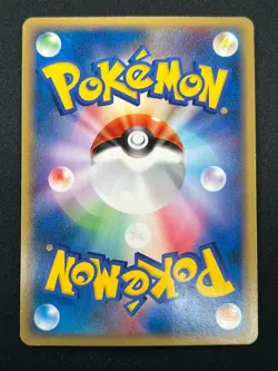 [NM] Zapdos ex Pokemon Card Japanese 011/PLAY Holo Player's Club Promo 2004 1M36 - Image 3