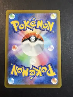 Pokemon Trading Card Game Poochyena 208/172 S12a Vstar Universe AR Holo Japanese - Image 2
