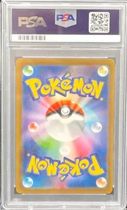 PSA 10 Mew ex SAR 347/190 SV4a Shiny Treasure Pokemon Card Japanese 2023 TCG - Image 2