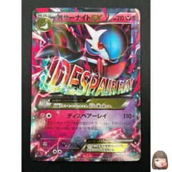 [NM] M Gardevoir EX Pokemon Card Japanese 039/054 RR XY11 Ruthless Rebel 1M34 - Image 1