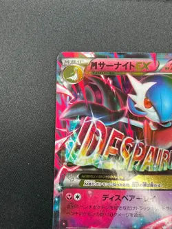 [NM] M Gardevoir EX Pokemon Card Japanese 039/054 RR XY11 Ruthless Rebel 1M34 - Image 4