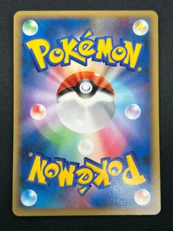 [NM] Gengar Pokemon Card Japanese 032/092 Stormfront 2008 1M31 - Image 3