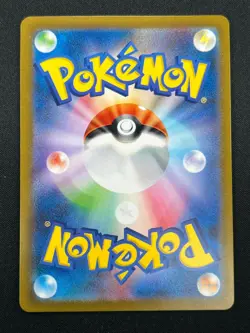 [NM] Psyduck Pokemon Card Japanese 054/165 151 Master Ball Mirror 1M33 - Image 3