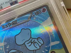 PSA 10 Nintendo Pokemon Card Mew ex Shiny Treasure SAR 347/190 SV4a Japanese - Image 2