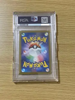 PSA 10 Nintendo Pokemon Card Mew ex Shiny Treasure SAR 347/190 SV4a Japanese - Image 3