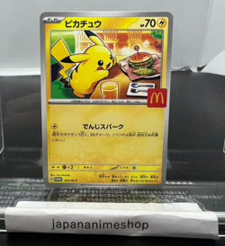 Pikachu Promo Mcdonald's 020/M-P Pokemon Card Japanese 2025 NM - Image 1