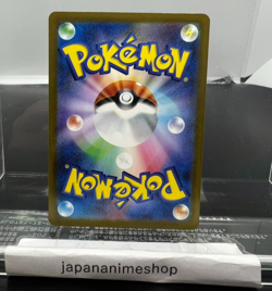Pikachu Promo Mcdonald's 020/M-P Pokemon Card Japanese 2025 NM - Image 2