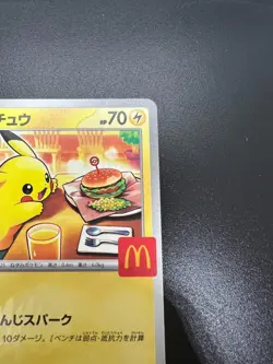 Pikachu Promo Mcdonald's 020/M-P Pokemon Card Japanese 2025 NM - Image 5