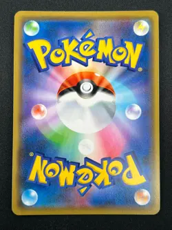 [NM] Greninja & Zoroark GX Pokemon Card Japanese 072/173 GX All Stars 1M28 - Image 3