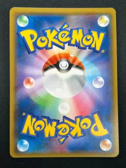 [NM] Reshiram & Charizard GX Pokemon Card Japanese 007/095 RR SM10 1M26 - Image 3