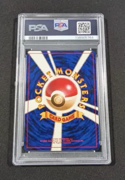 Pokemon Card Japanese Holo Dark Gyarados No. 130 PSA 10 GEM MINT - BIG DEAL - Image 2