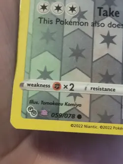 Pokemon Go Bidoof 059/078 Ditto Unpeeled Reverse Holo NM Pokemon Card - Image 2