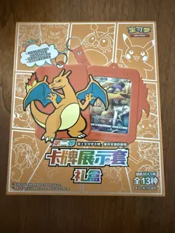 Pokemon TCG: Brave Stars Card Case Keychain Blind Box (Chinese) US Seller - Image 1